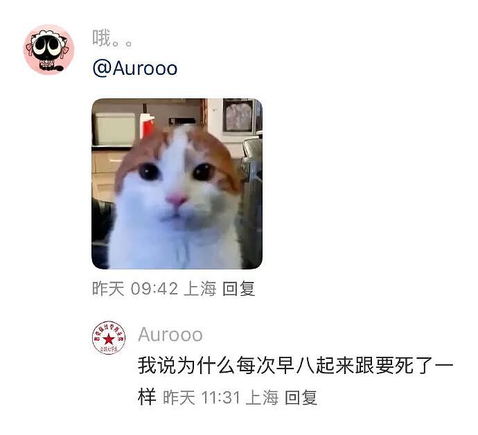 【爆笑】前男友给我发Excel表找我AA?网友无语:9.9都不忘算上(组图) - 8