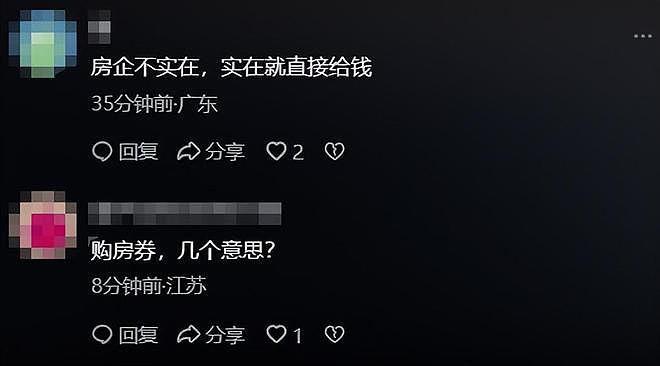 宁夏女孩冰窟救人后续，人民日报点赞，阿里奖励5千，房企赠5万购房劵（组图） - 12
