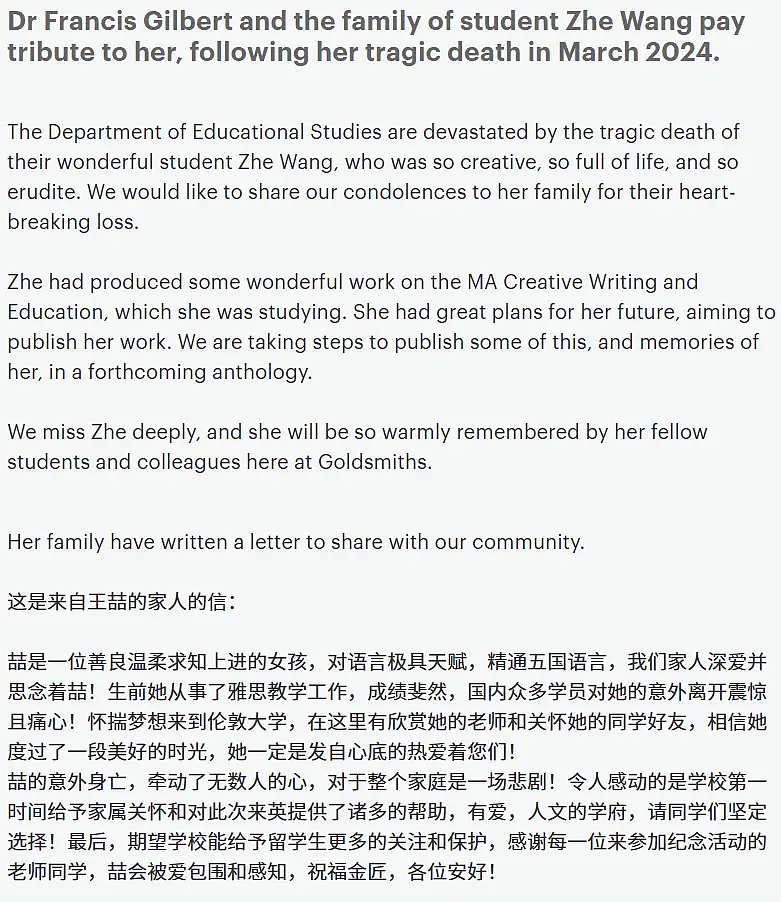 疑他有性病!美国富二代刺死中国留学生女友后逃跑!忙删物证求爹捞他,任女方伤重不治死在现场(组图) - 4