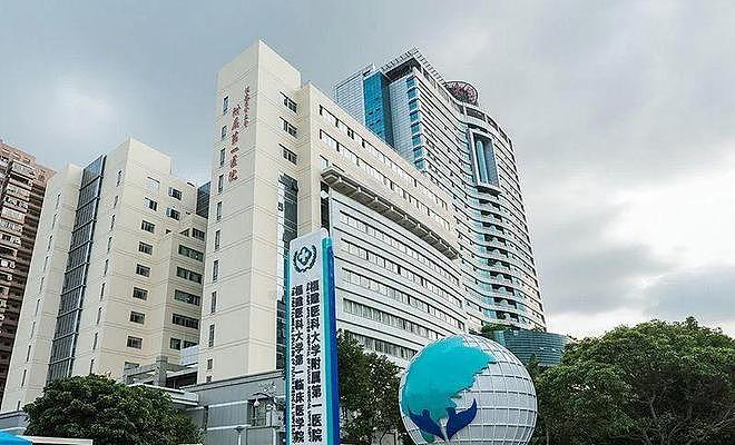 福建医科大学附属第一医院通报“最快女护士”被处分:依规依纪处理(组图) - 1