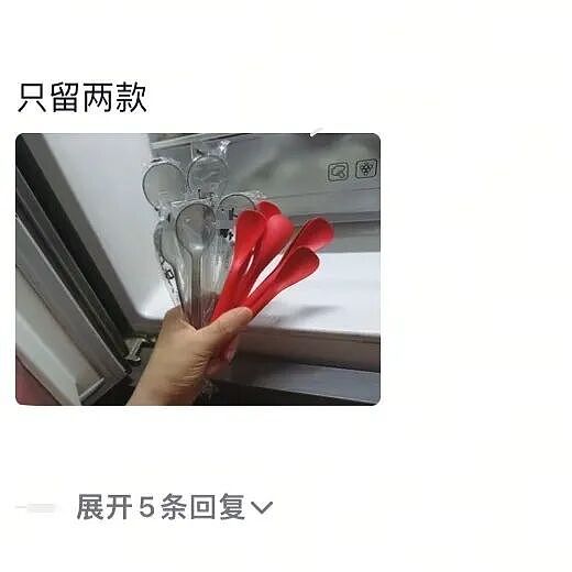 【爆笑】前男友给我发Excel表找我AA?网友无语:9.9都不忘算上(组图) - 25