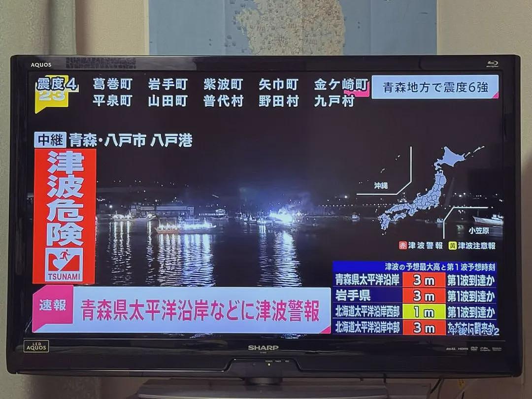 唐驳虎：日本发生7.6级强震，看似有惊无险却敲响警钟（组图） - 1