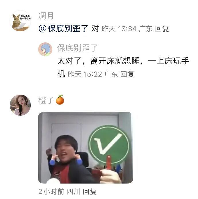【爆笑】前男友给我发Excel表找我AA?网友无语:9.9都不忘算上(组图) - 7