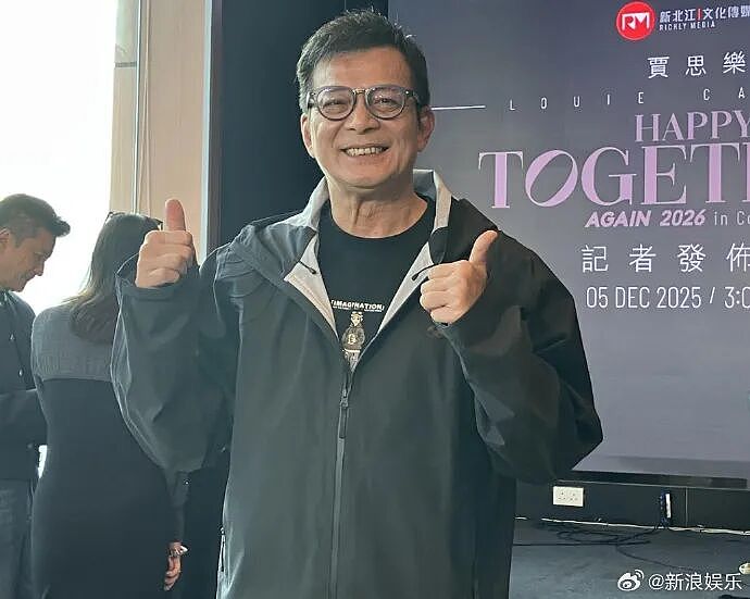 知名男星宣布退出娱乐圈！曾凭《天龙八部》乔峰爆红（组图） - 1