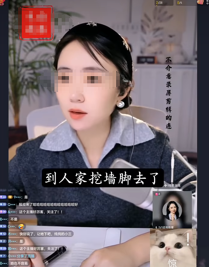心机女炫耀长的好看抢别人富豪老公,直播自证9分颜值一看就这(组图) - 18