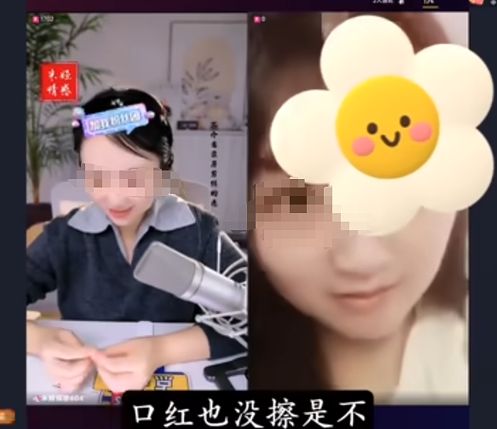 心机女炫耀长的好看抢别人富豪老公,直播自证9分颜值一看就这(组图) - 14
