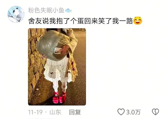 【爆笑】前男友给我发Excel表找我AA?网友无语:9.9都不忘算上(组图) - 39