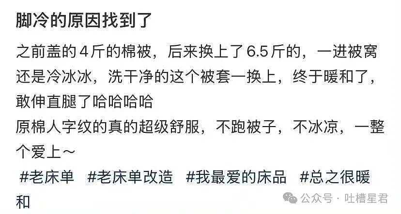 【爆笑】直属领导是闺蜜前夫是种什么体验...？哈哈哈爸爸妈妈离婚你跟谁（组图） - 38