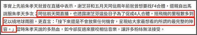 朱孝天持续炮轰相信音乐!痛批他们昧良心,网友猜测跟立场有关(组图) - 10