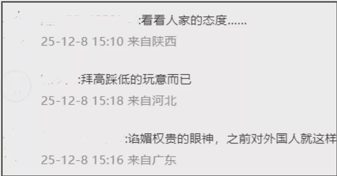 章子怡被吐槽拜高踩低！主动和卡梅隆热聊，对孙俪邓超略显冷淡（组图） - 8