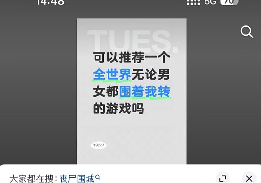 【爆笑】前男友给我发Excel表找我AA?网友无语:9.9都不忘算上(组图) - 59