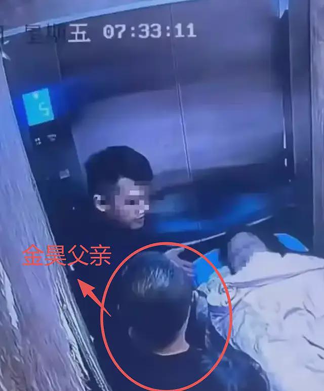 最新！孟村杀妻案金昊被判死刑！心梗证明和凶手父亲却成未解之谜（组图） - 12