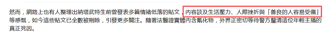 知名男星突然猝死!家中离奇去世,体内藏剧毒死因可疑(组图) - 17
