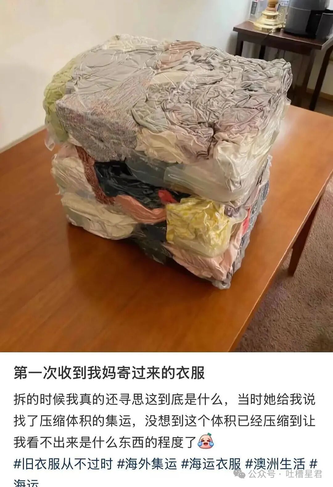 【爆笑】直属领导是闺蜜前夫是种什么体验...？哈哈哈爸爸妈妈离婚你跟谁（组图） - 9