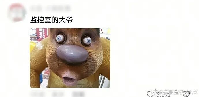 【爆笑】前男友给我发Excel表找我AA?网友无语:9.9都不忘算上(组图) - 67