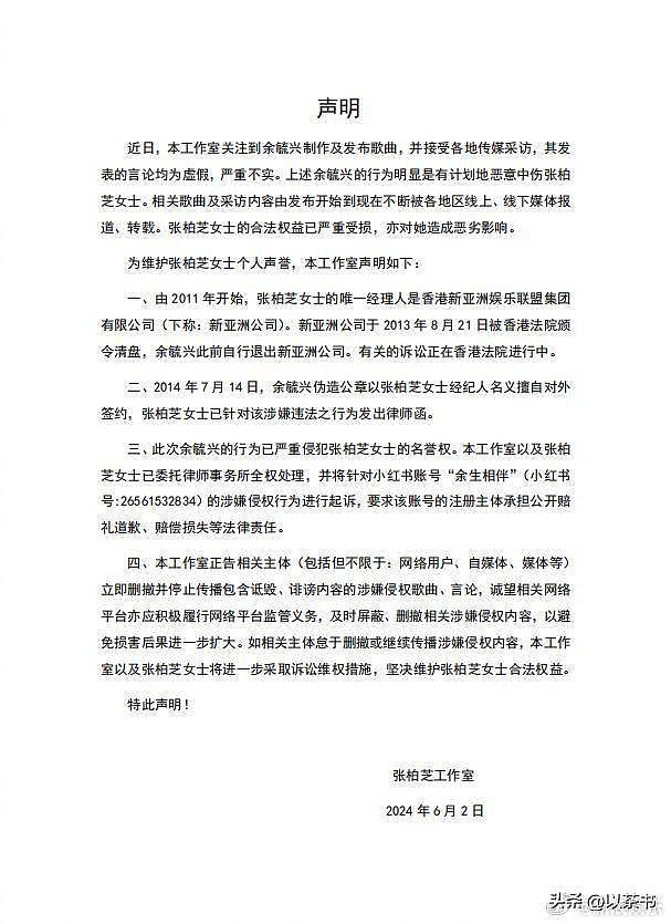 被经纪人索赔千万、大喊的张柏芝,没那么简单(组图) - 3