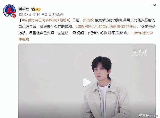 陈晓也没想到，当初自己身边的小跟班，如今已成了高攀不起的存在（组图） - 38