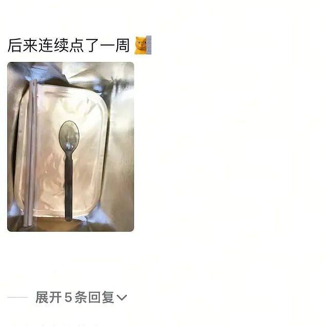 【爆笑】前男友给我发Excel表找我AA?网友无语:9.9都不忘算上(组图) - 27