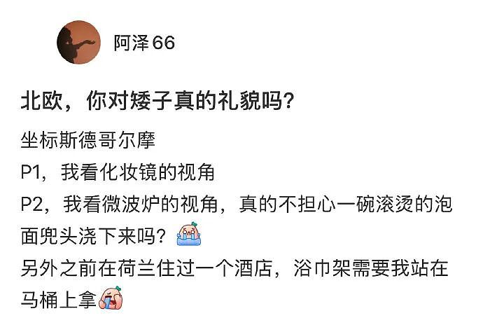 【爆笑】前男友给我发Excel表找我AA?网友无语:9.9都不忘算上(组图) - 49