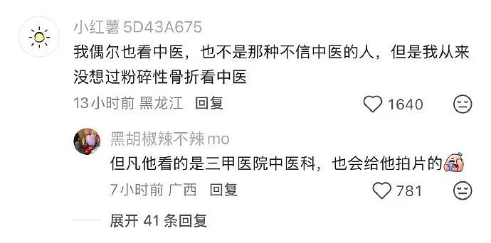 【爆笑】前男友给我发Excel表找我AA?网友无语:9.9都不忘算上(组图) - 34