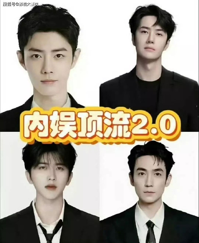 曝顶流隐婚，和素人生了不止一个娃后保单身人设（组图） - 3