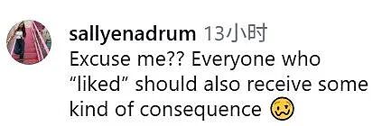 网红妈闲着无聊，把娃放进真空袋抽真空？她以为好笑，却差点被骂退网（组图） - 11
