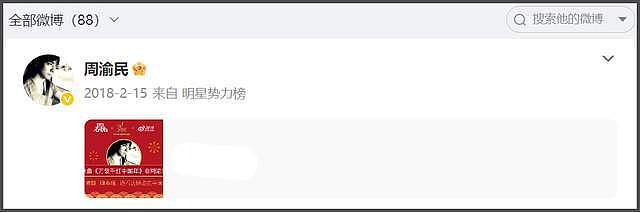 朱孝天持续炮轰相信音乐!痛批他们昧良心,网友猜测跟立场有关(组图) - 23