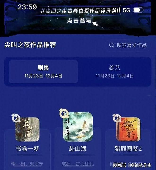 陈晓也没想到，当初自己身边的小跟班，如今已成了高攀不起的存在（组图） - 35