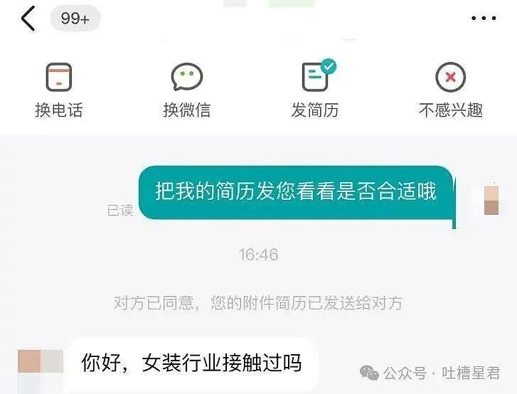 【爆笑】直属领导是闺蜜前夫是种什么体验...？哈哈哈爸爸妈妈离婚你跟谁（组图） - 18
