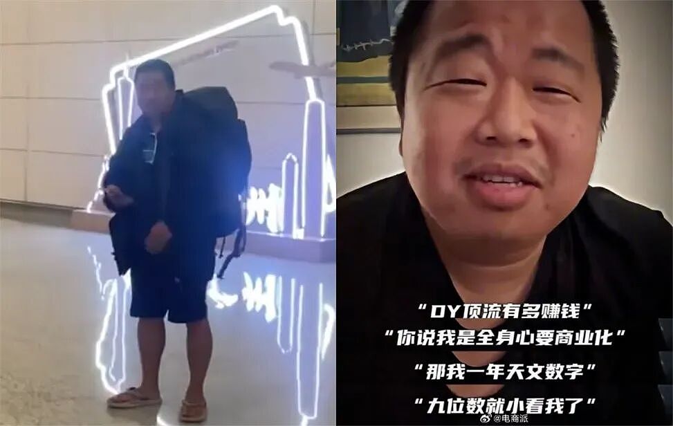 “蓝战非绑架案”最恐怖之处,不是被收集指纹毛发和精液,而是这一点…(组图) - 9