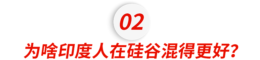 亚洲第一内卷国的“野鸡校”，批量生产美国CEO（组图） - 17