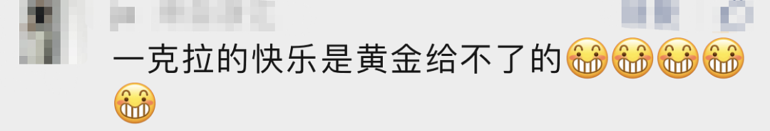 价格大跳水！上万元买进，现在只能卖200？网友：还是黄金靠谱...（组图） - 18