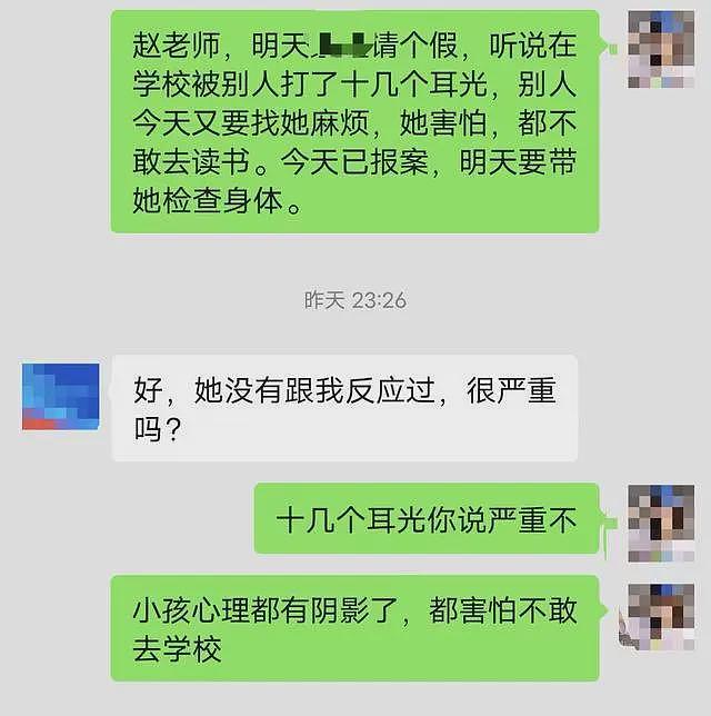 俩初中女孩被堵厕所遭连续掌掴，当地教育局介入，警方已立案（组图） - 3