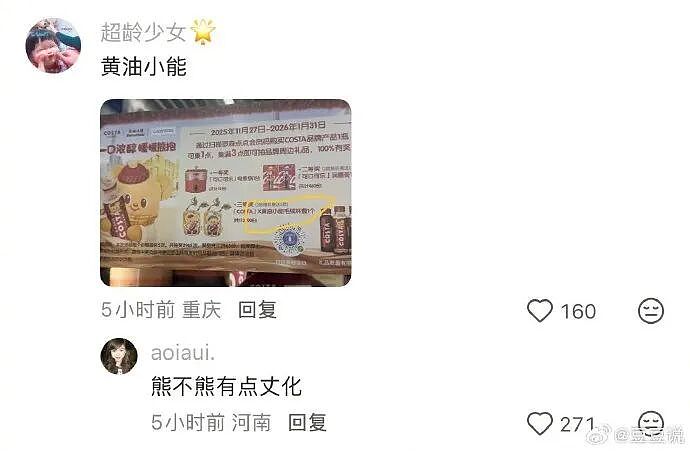 【爆笑】巴黎世家9000块的薯片折叠包? 网友夺笋:有钱人都玩那么抽象么(组图) - 35