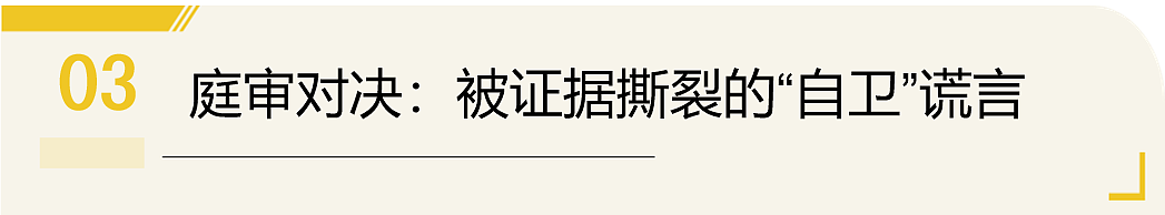 中国女留学生在英国被美国富二代谋杀，下手残忍，罪名成立（组图） - 6