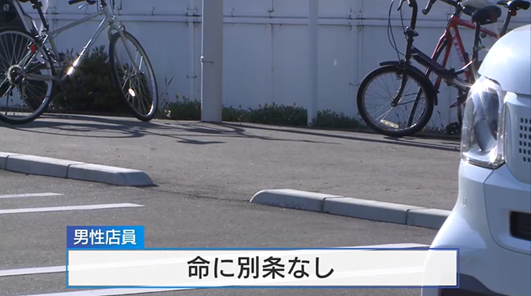17岁中国籍少年在日本便利店偷窃被发现，竟持刀刺向店员！警方以杀人未遂将其逮捕（组图） - 3