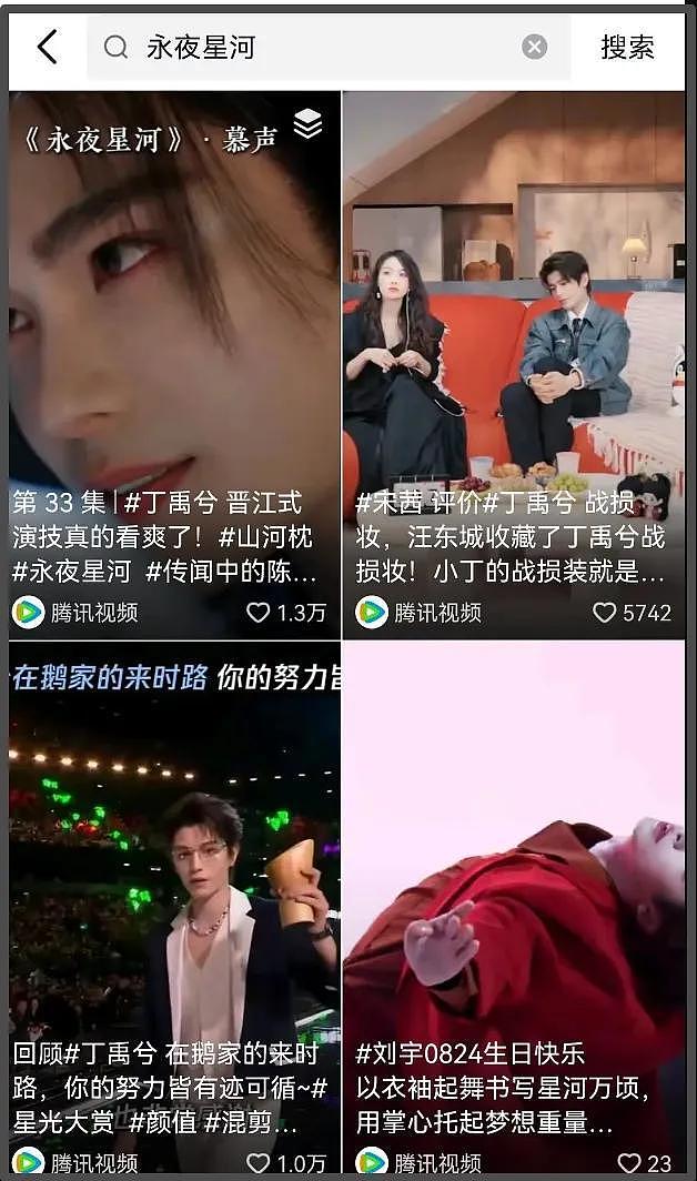 虞书欣新剧空降失败，试探复出遭强烈抵制，鹅厂迅速删内容割席（组图） - 4