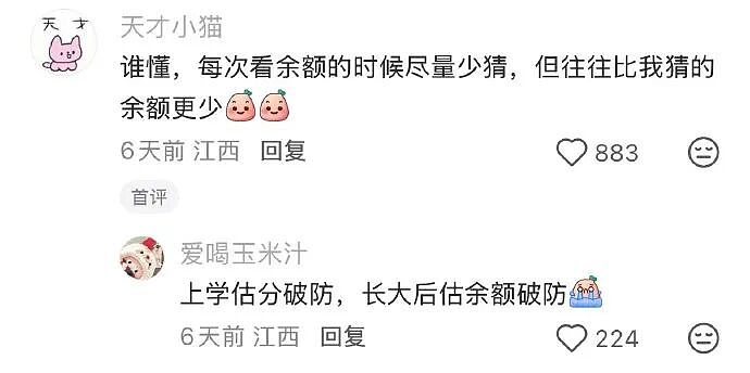 【爆笑】巴黎世家9000块的薯片折叠包? 网友夺笋:有钱人都玩那么抽象么(组图) - 38