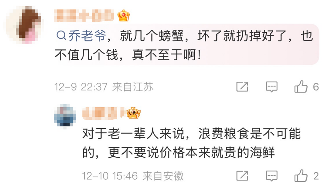 冲上热搜！乔任梁爸爸吃8个死蟹中毒住院！专家：大闸蟹死了为何不能吃？网友：想穿点...（组图） - 3