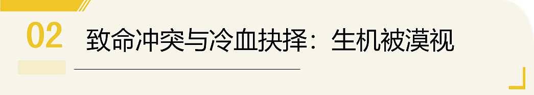 中国女留学生在英国被美国富二代谋杀，下手残忍，罪名成立（组图） - 4