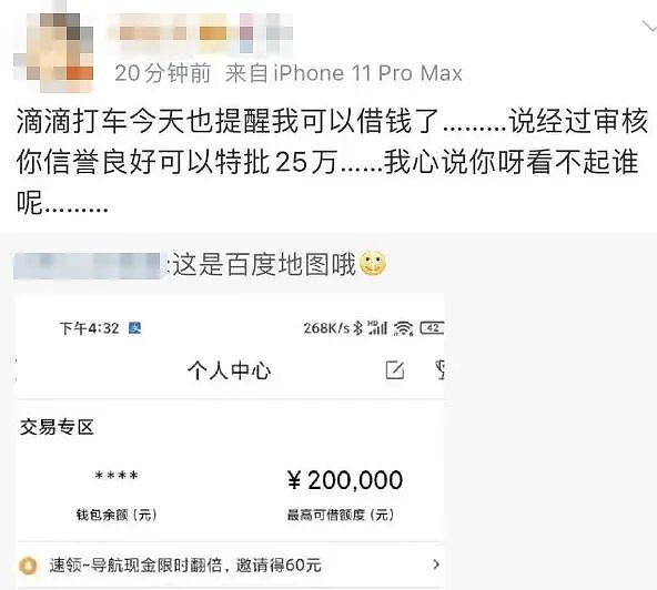 “蓝战非绑架案”最恐怖之处,不是被收集指纹毛发和精液,而是这一点…(组图) - 14