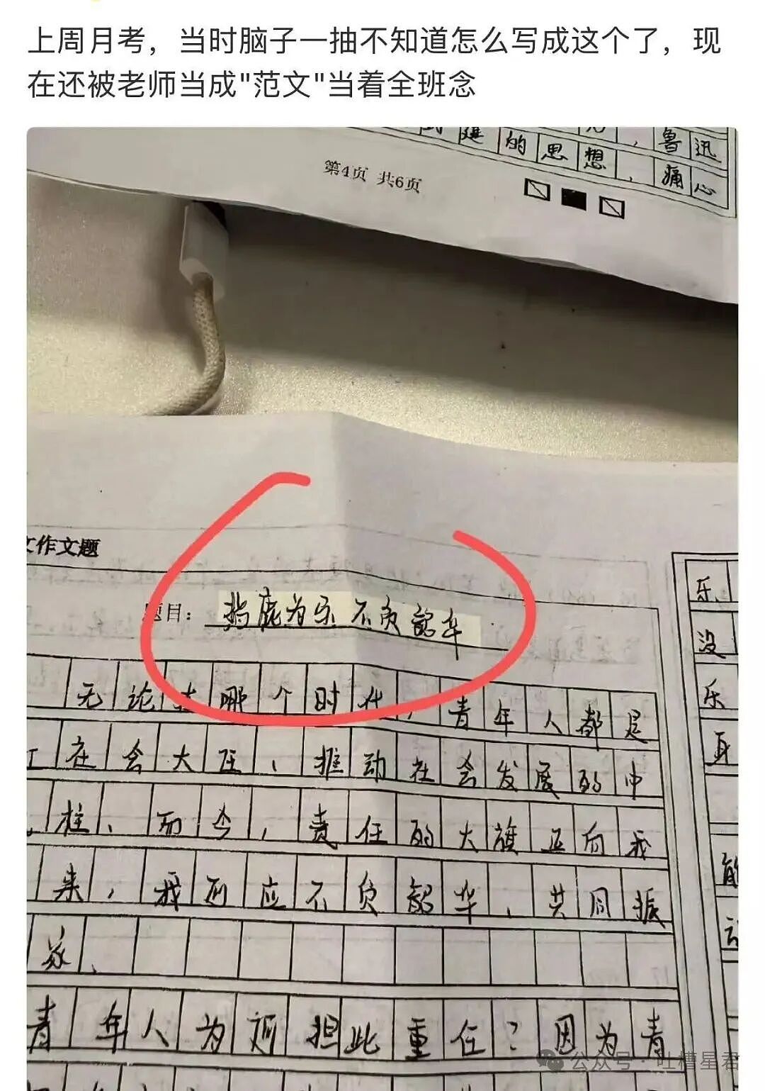 【爆笑】当退货率过高把商家吓破了胆后…?哈哈哈有点阴招全使我们身上了(组图) - 52
