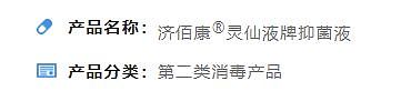 打假博主送检辽宁肤医堂产品发现有西药添加，讨说法被店主持刀威胁，多方回应（组图） - 18