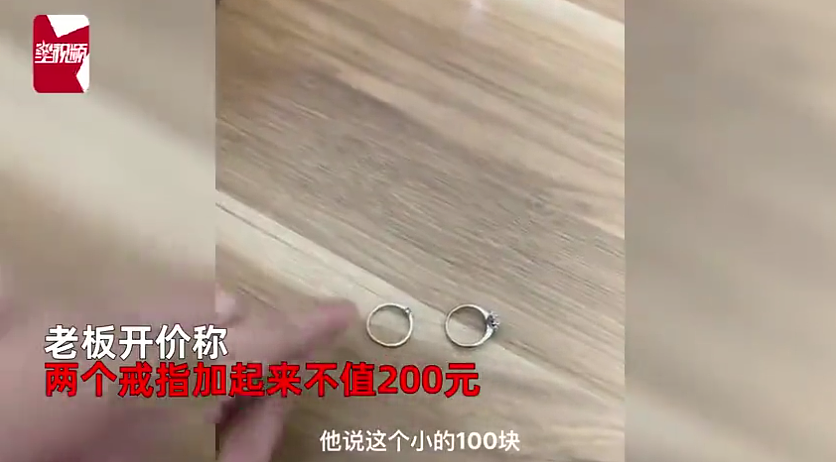 价格大跳水！上万元买进，现在只能卖200？网友：还是黄金靠谱...（组图） - 6