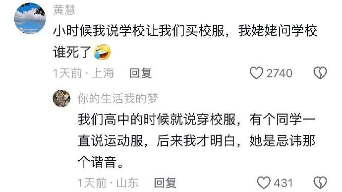 【爆笑】巴黎世家9000块的薯片折叠包? 网友夺笋:有钱人都玩那么抽象么(组图) - 46