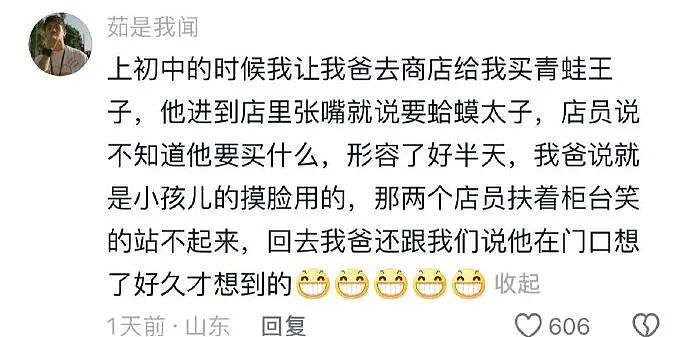 【爆笑】巴黎世家9000块的薯片折叠包? 网友夺笋:有钱人都玩那么抽象么(组图) - 47