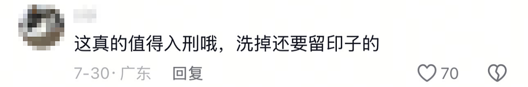 广州女环卫工被按床上“文2万眉毛”，这个事情太没有下限了（组图） - 7