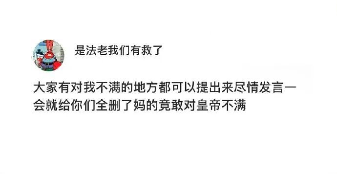 【爆笑】巴黎世家9000块的薯片折叠包? 网友夺笋:有钱人都玩那么抽象么(组图) - 26