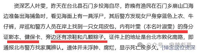 前任自杀,现任小25岁,他算渣吗?(组图) - 34