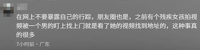 “蓝战非绑架案”最恐怖之处,不是被收集指纹毛发和精液,而是这一点…(组图) - 12